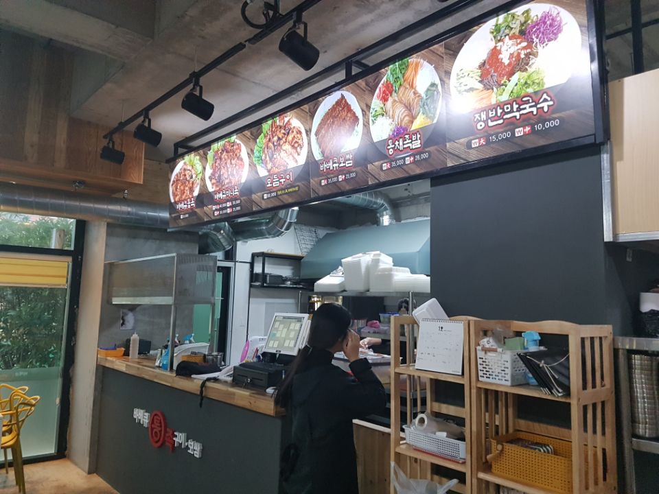 족발먹을래 이미지