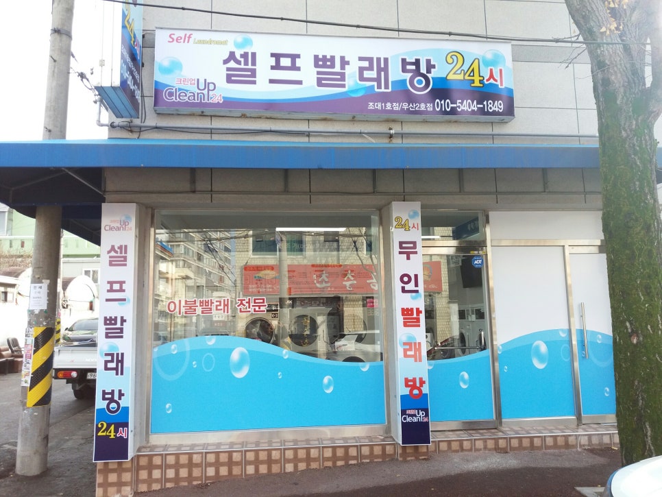 크린광주 이미지