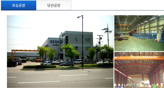 백산개발(주) 이미지