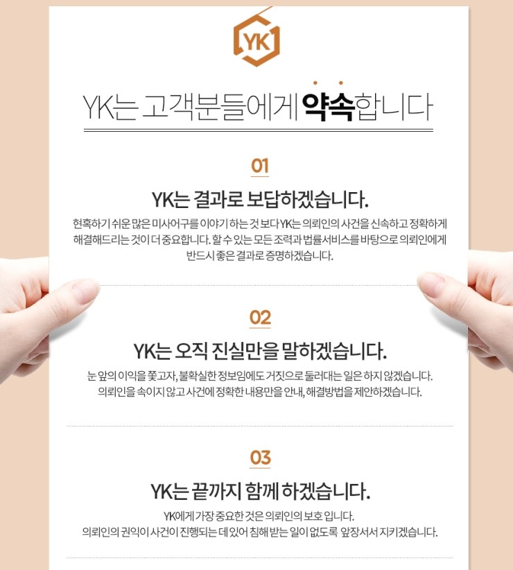 와구제 이미지