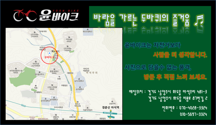 트라이탭 이미지