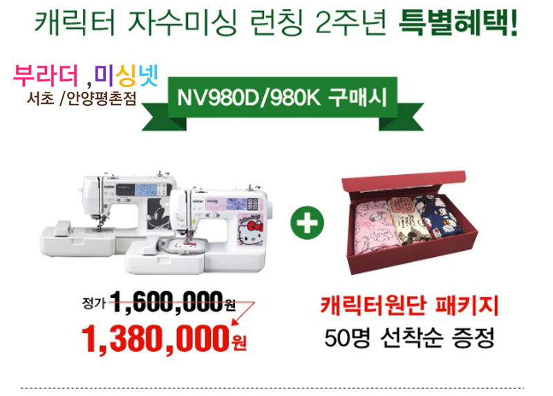 부라더미싱 이미지