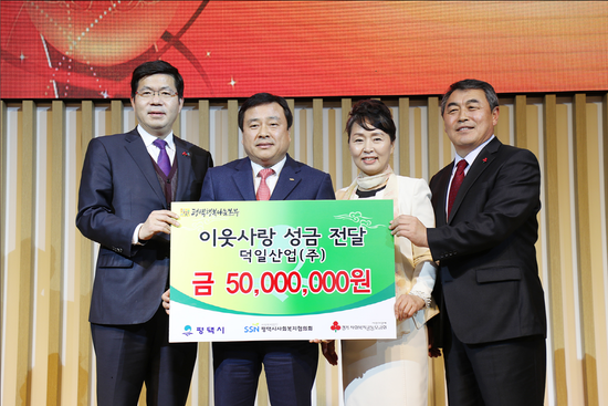 (주)덕일개발 이미지