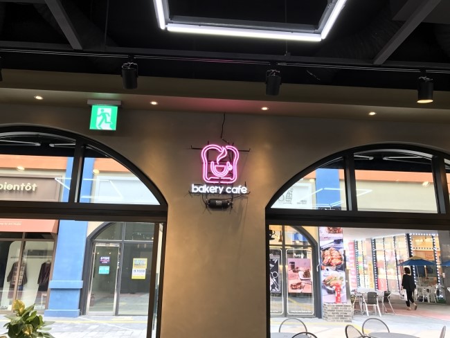 이츠굿 이미지