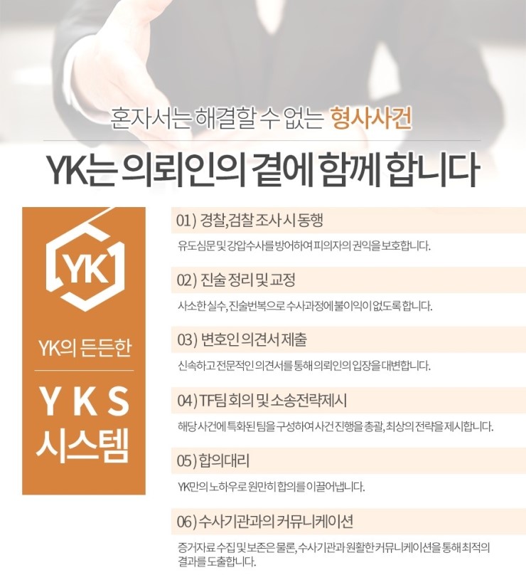 와구제 이미지