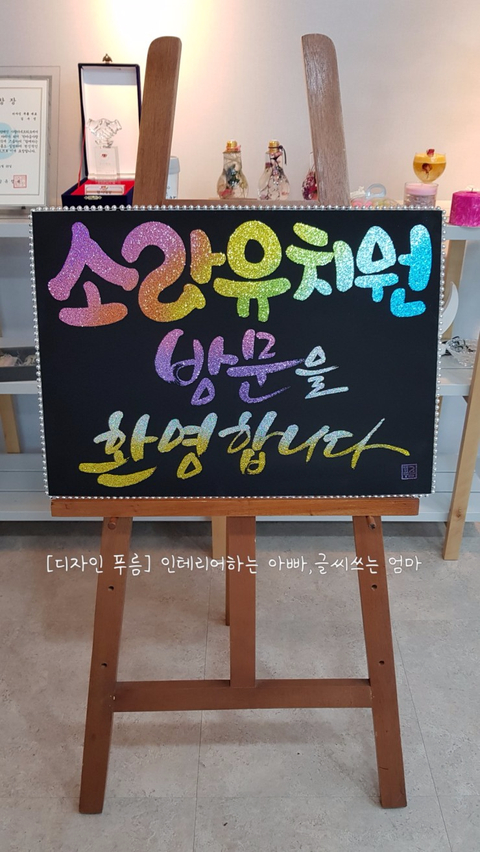 디자인 푸름 이미지