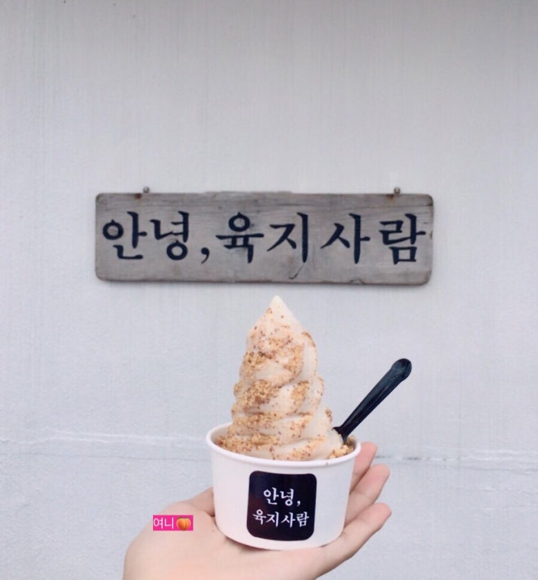 밀레제트 이미지