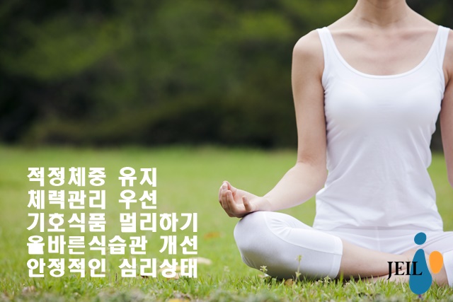 삼궁식품 이미지