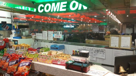 컴온PC방 이미지