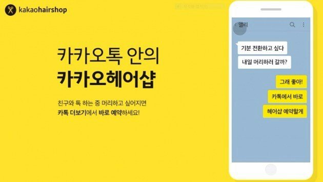 오드리헤어숍 이미지