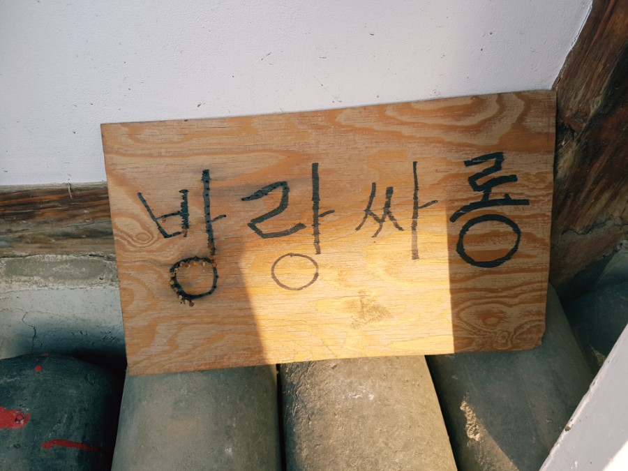 금성여관 이미지