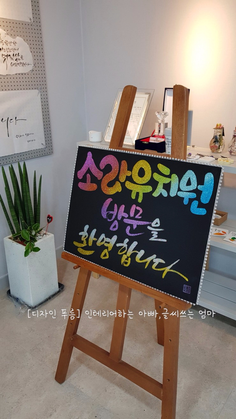 디자인 푸름 이미지