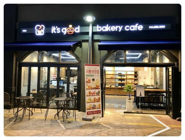 이츠굿베이커리카페 이미지