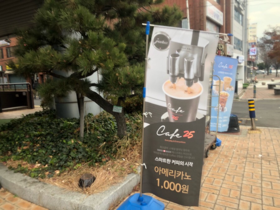 편의점&cafe24 이미지