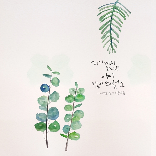 엽서한장 이미지