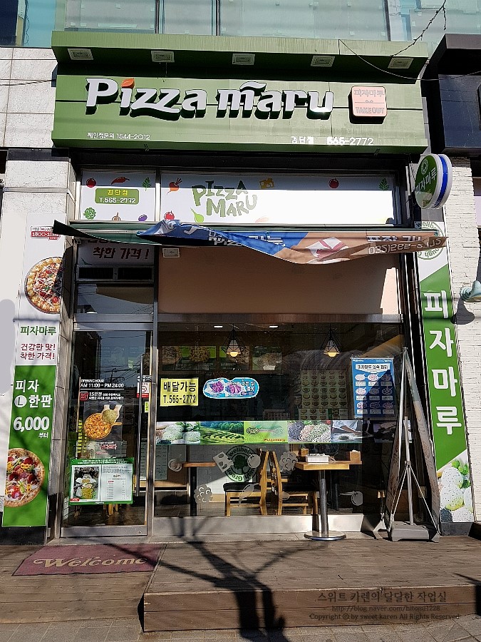 피자마루검단점 이미지