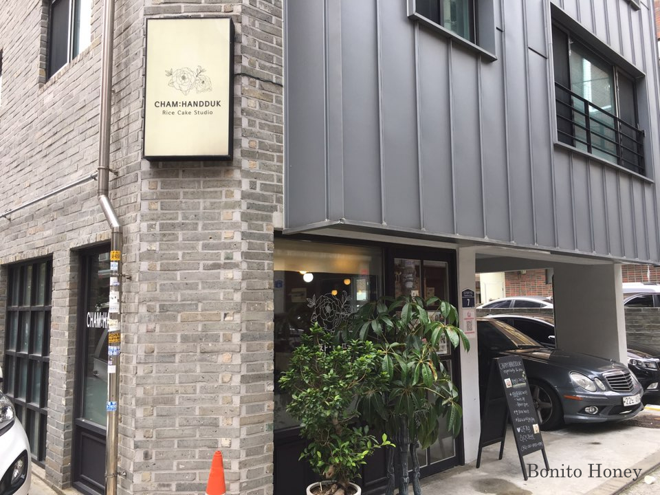참한디자인 이미지