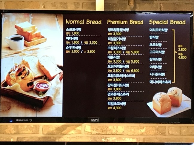이츠굿베이커리카페 이미지