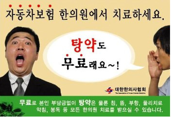 상정한의원 이미지