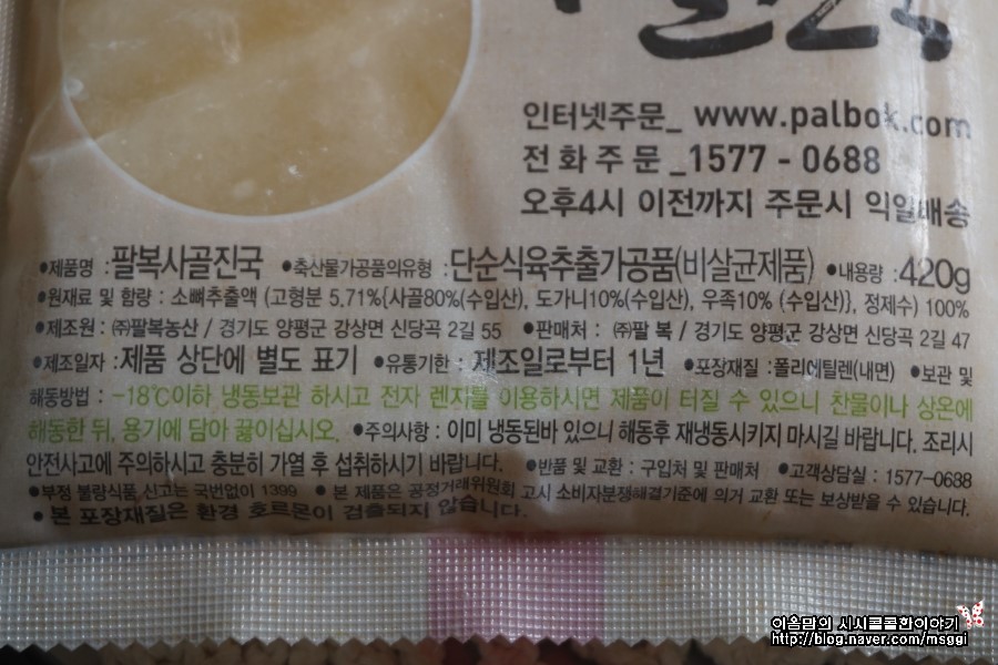 (주)팔복 이미지