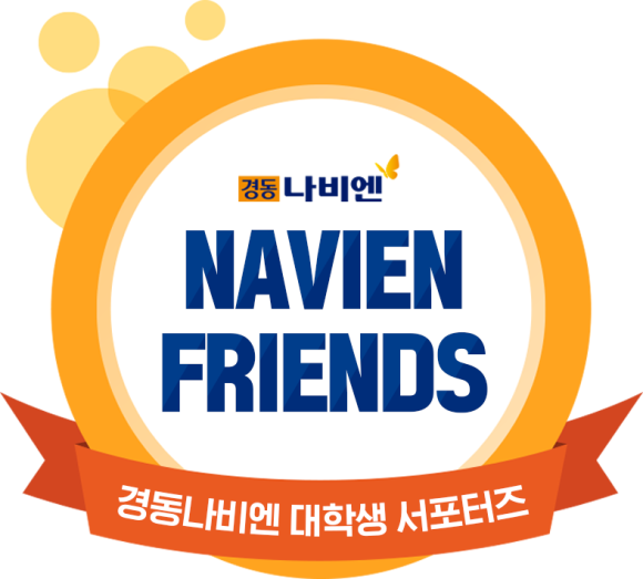 경동산소 이미지