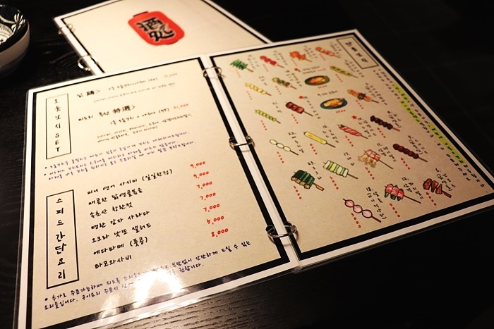 수꼬치 이미지
