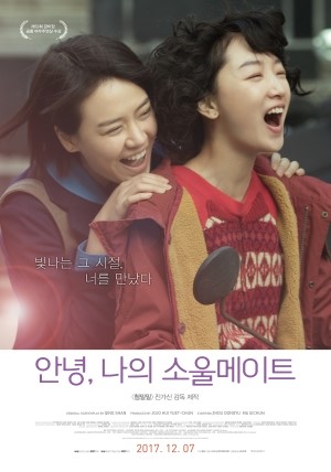 CGV대구 8관 이미지