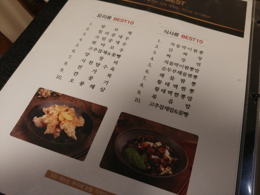hi불도장 이미지