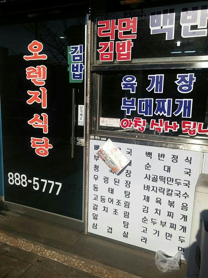 팜식자재마트 이미지