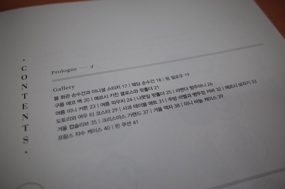 해피헬로 이미지