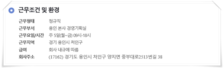 (주)이우티이씨 이미지