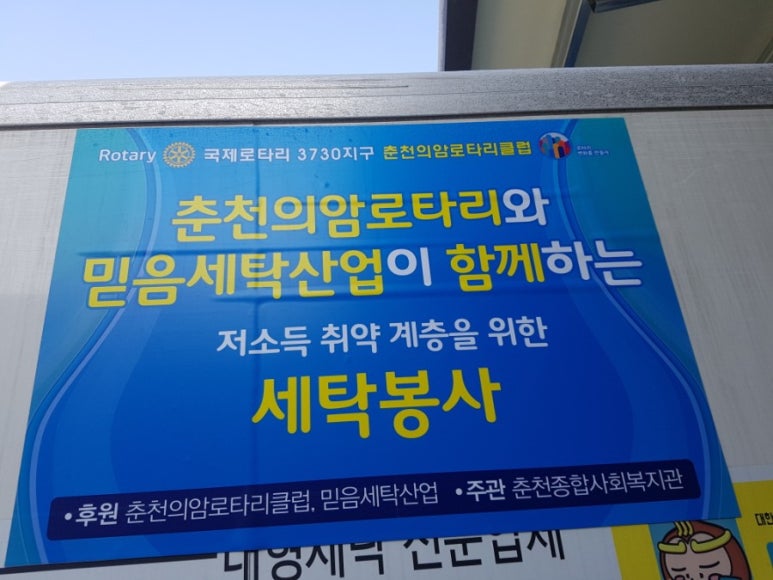 국제세탁공장 이미지