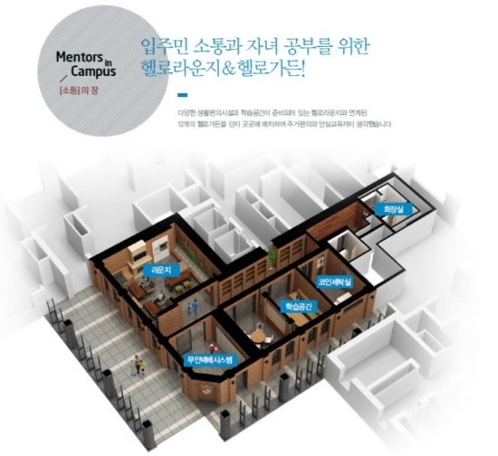 한라가든 이미지