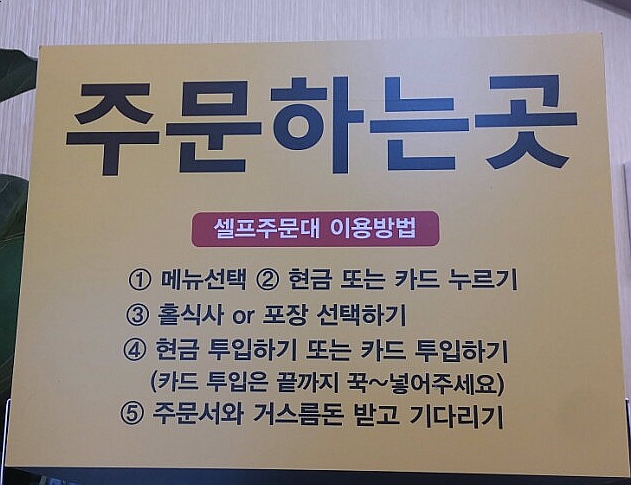 바른밀 이미지