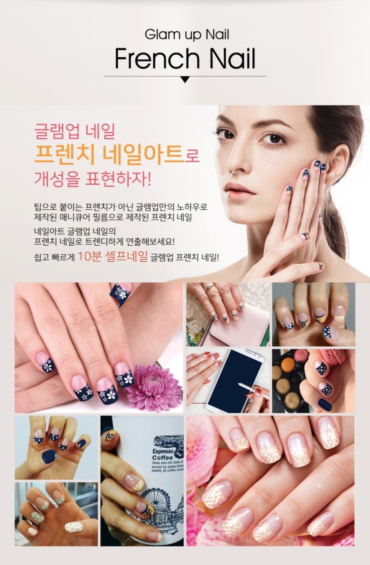 와우네일 이미지