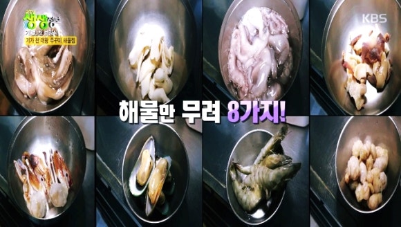 마산아구찜 이미지