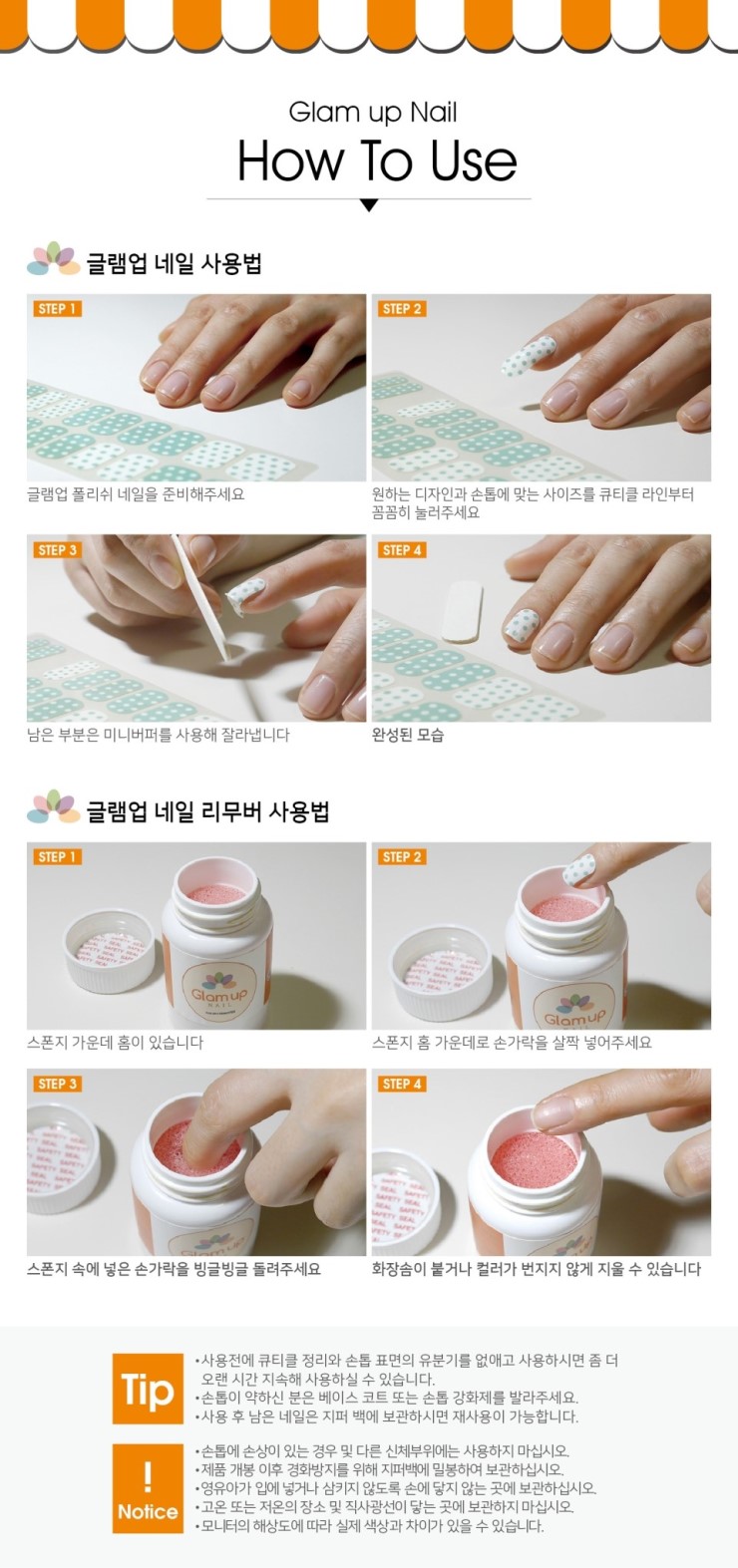 네일집 이미지