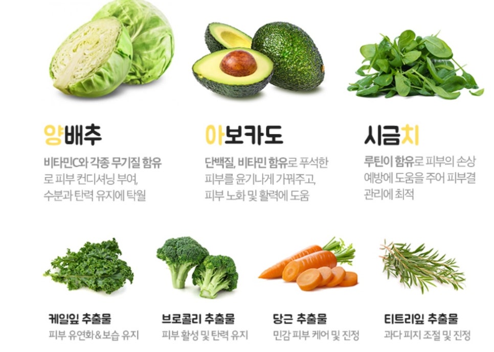 그리너리어스 이미지