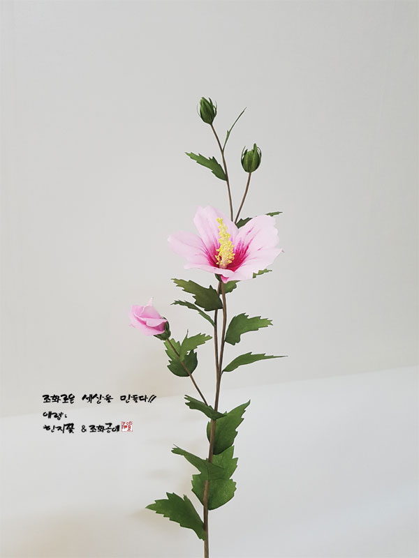 수선화한지공예 이미지