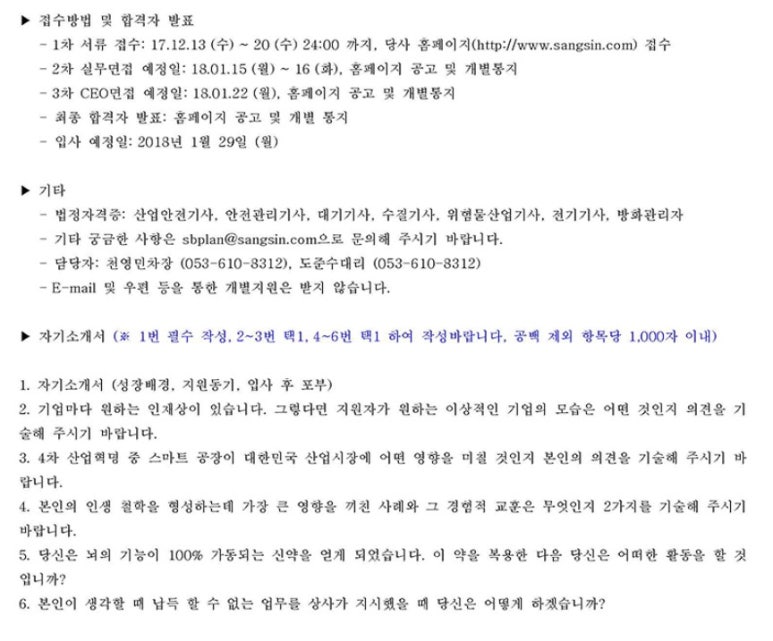 생산경영연구소 이미지