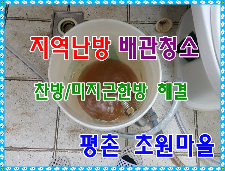초원찬방 이미지