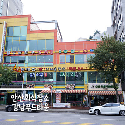 커피품애 이미지
