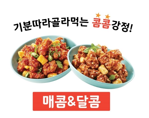 가마로강정오션시티점 이미지