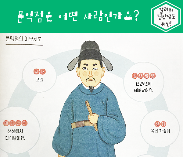 목화나라 이미지