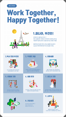 (주)부건 이미지
