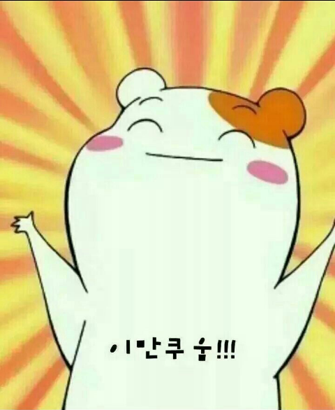 홍한의원 이미지