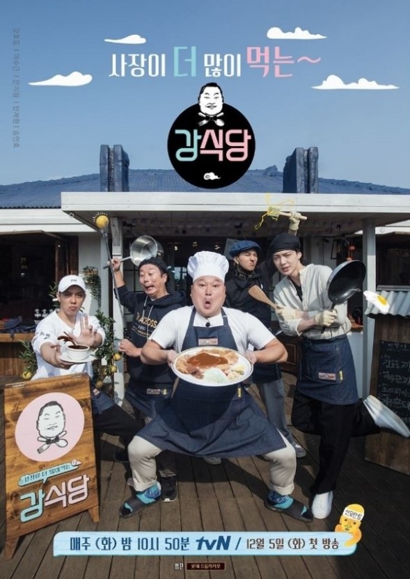 더동까스 이미지