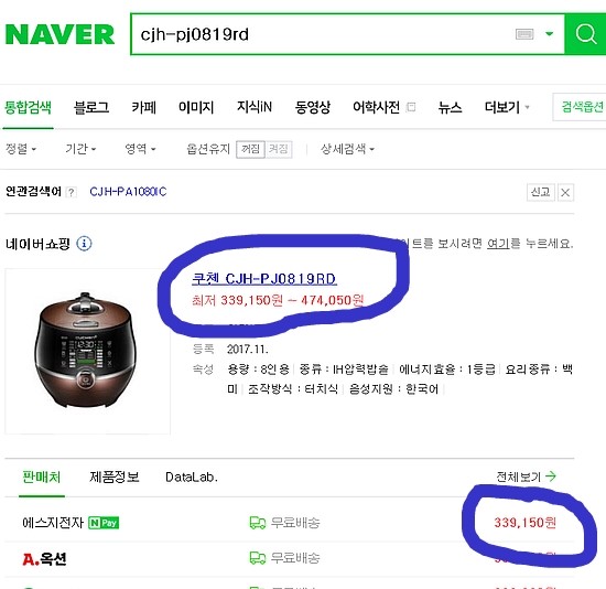 이코노마트 이미지