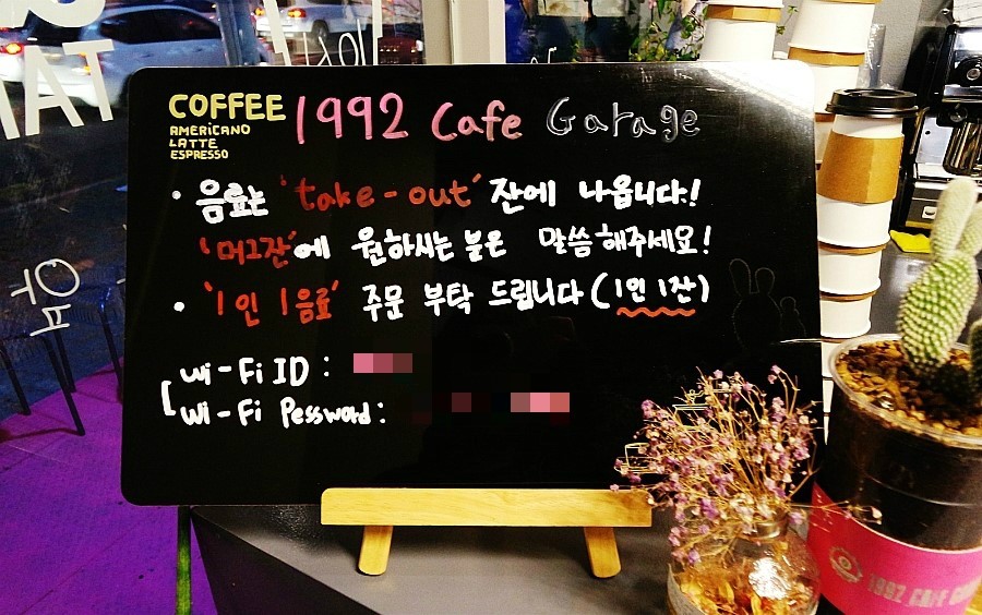일구구이 이미지