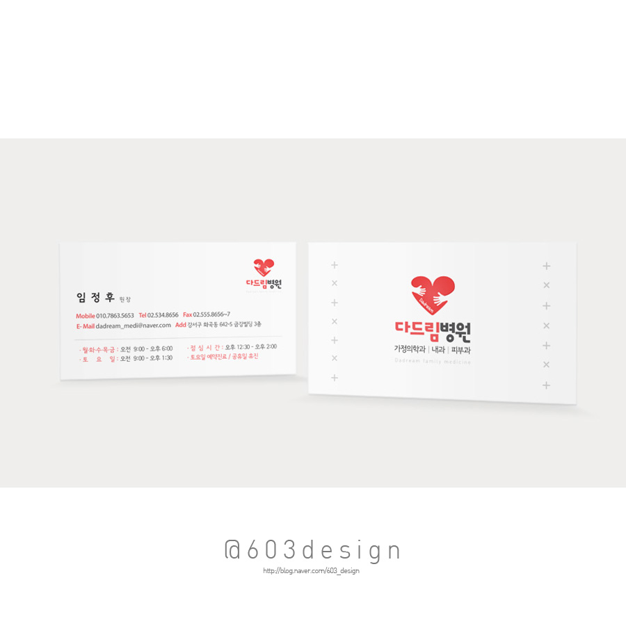 603 디자인(603 DESIGN) 이미지